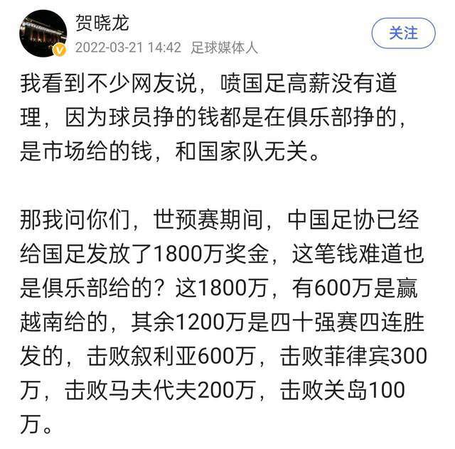 2023年7月，比利亚雷亚尔从米兰租借加比亚，原定租期一个赛季。